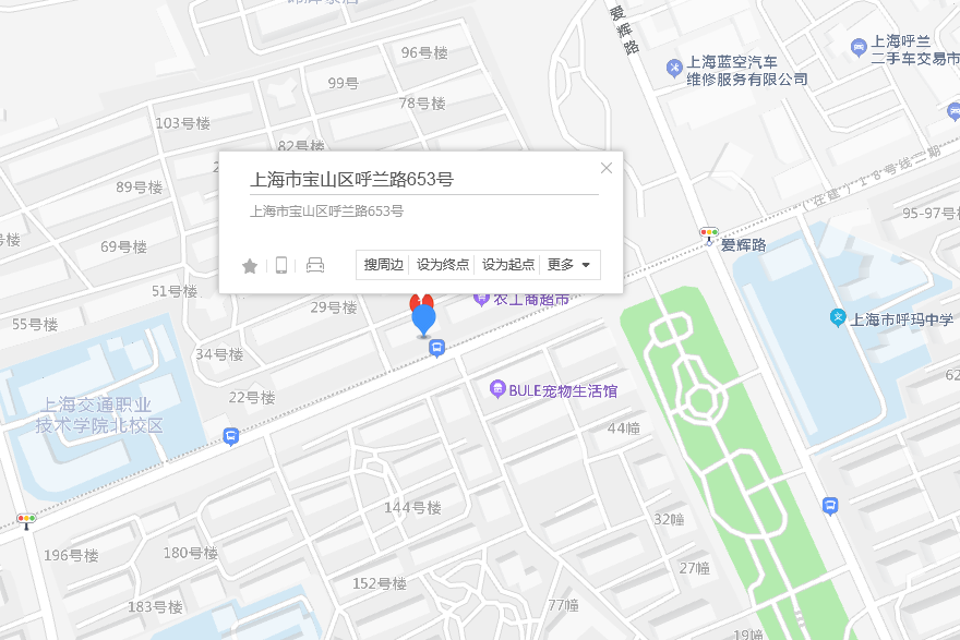 呼蘭路653號