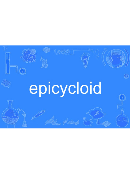 epicycloid