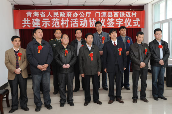 青海省人民政府辦公廳關於對2011年度農村信用體系建設先進單位和個人的表彰通報