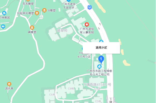 建苑小區(廣州市建苑小區)