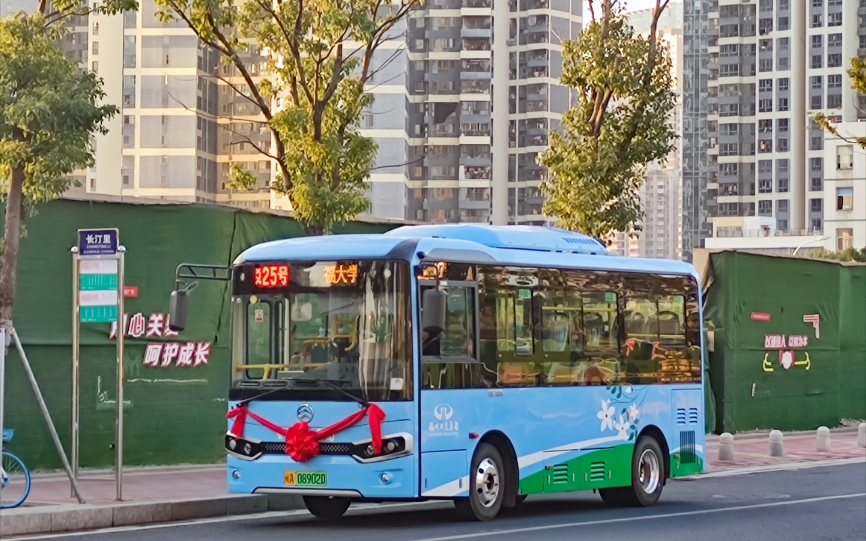 福州捷運接駁25號專線