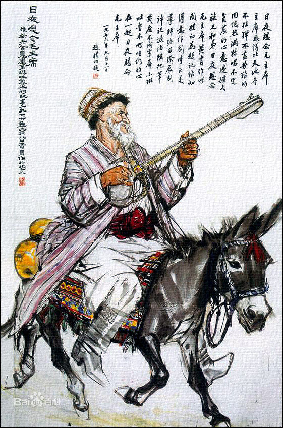 根據庫爾班·吐魯木事跡創作的中國畫