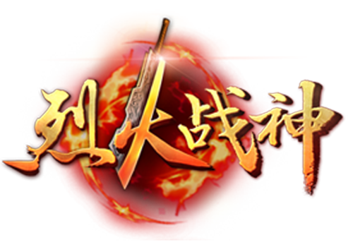 XY遊戲 烈火戰神 logo