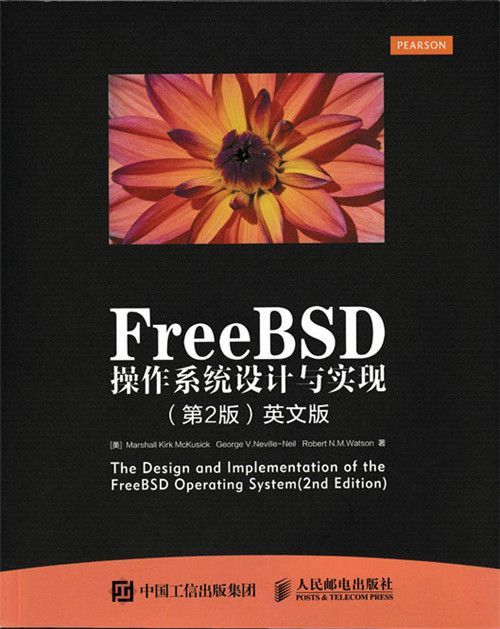 FreeBSD作業系統設計與實現（第2版） 英文版