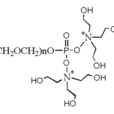 單烷基醚磷酸酯三乙醇胺鹽