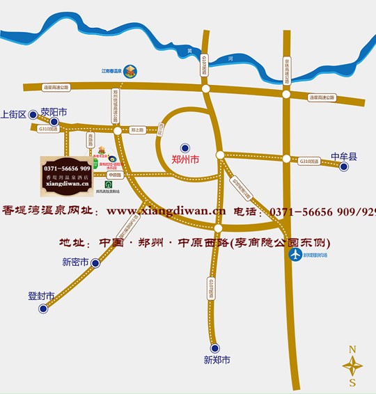 香堤灣溫泉酒店