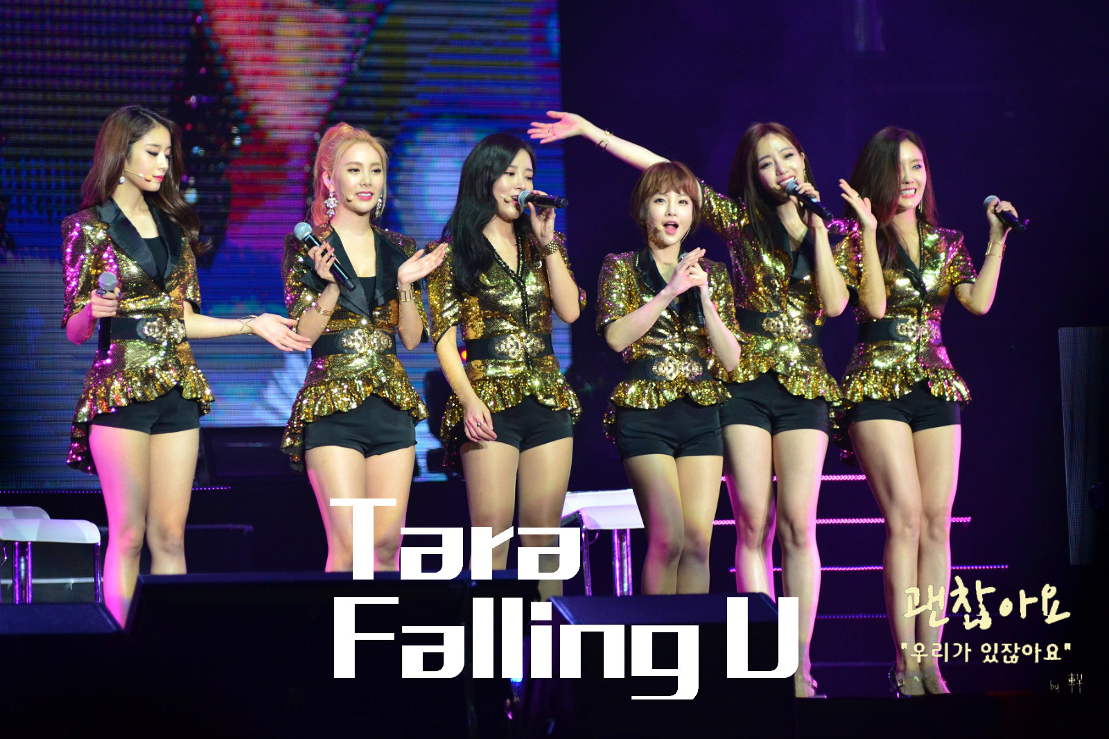 Falling U