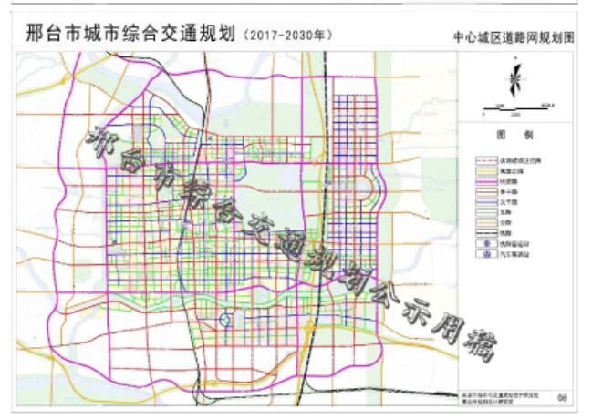 城市道路交通系統規劃