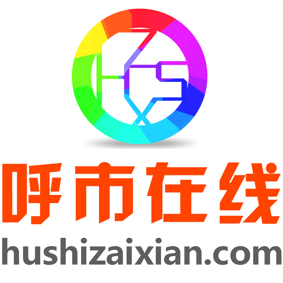 呼和浩特線上LOGO