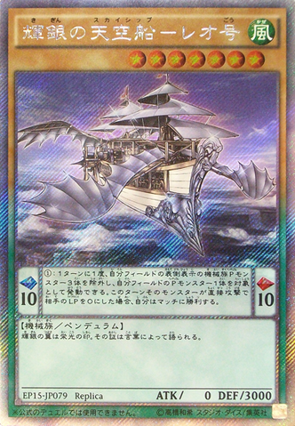 遊戲王觀賞卡