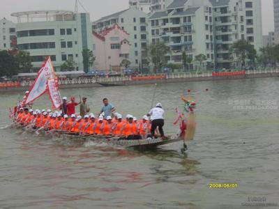 浹底園龍舟隊