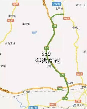 萍洪高速公路
