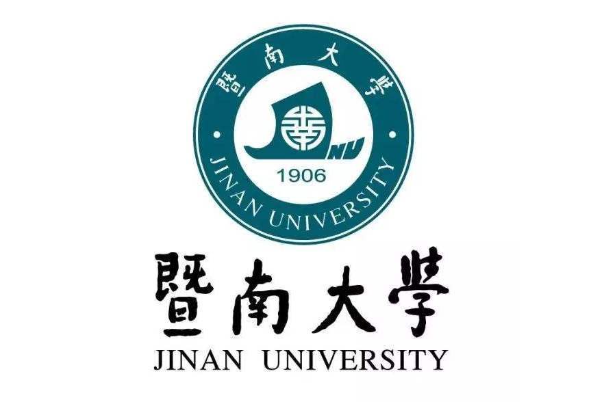 暨南大學力學與建築工程學院