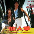 仙人掌(仙人掌1994)