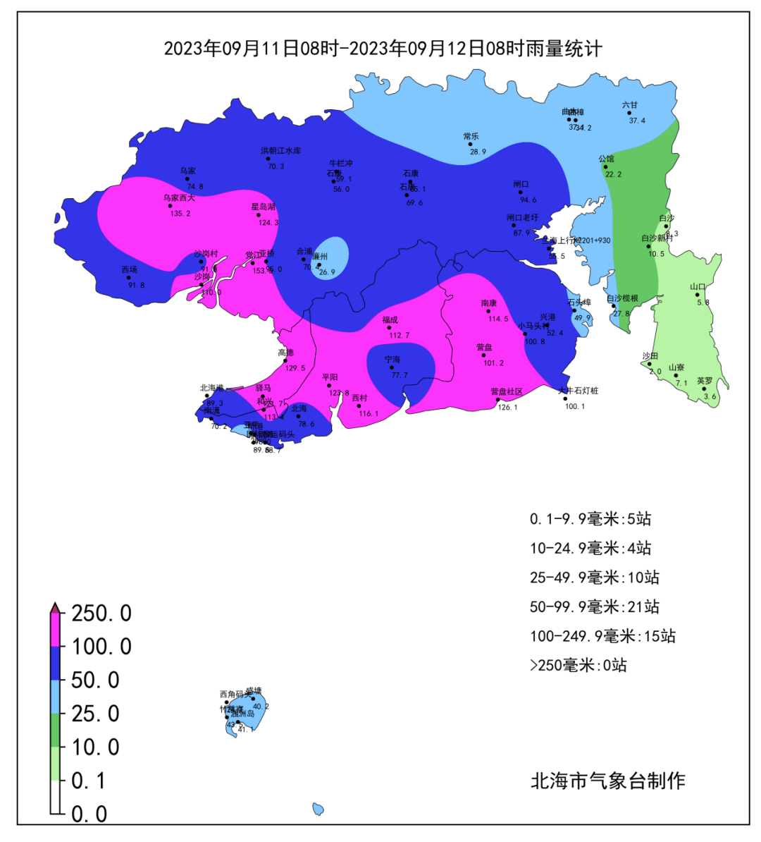 9·11北海暴雨