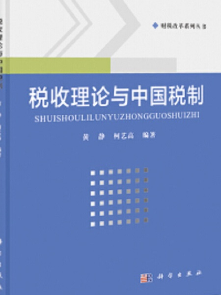 高技術產業融合研究