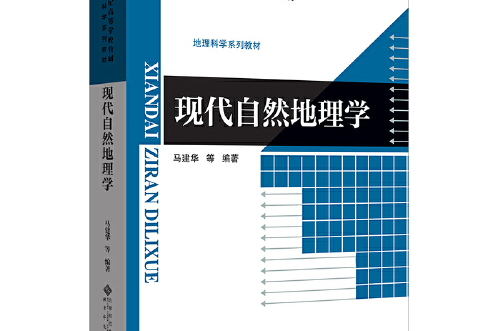 新世紀高等學校教材面向21世紀課程教材