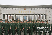 中國人民武裝警察部隊指揮學院