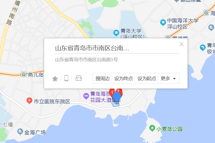 台南路1號