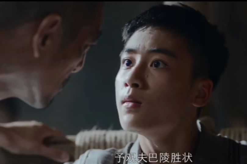 江黎明(電視劇《勇敢的心2》中的人物)