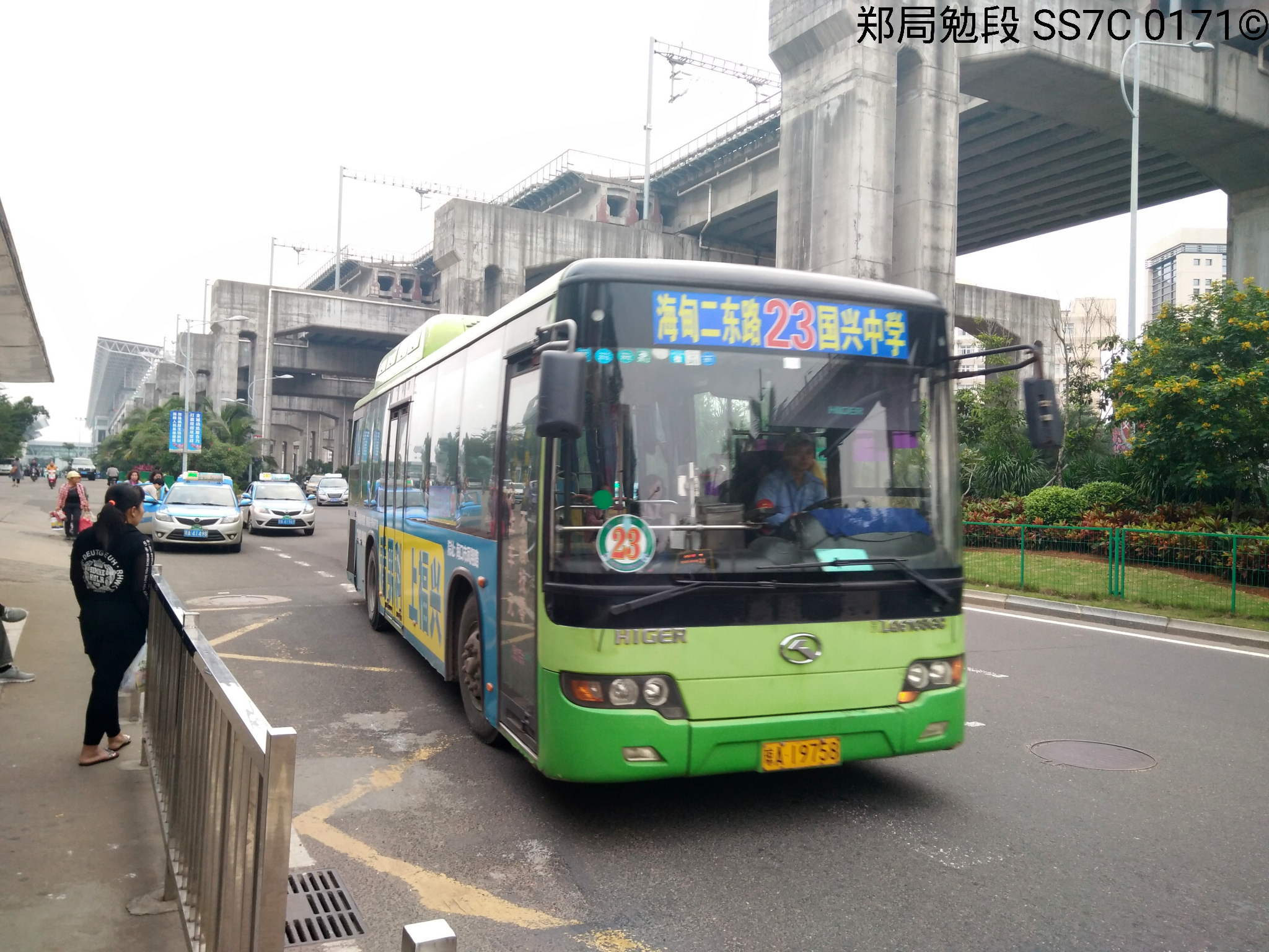 海格KLQ6108GC