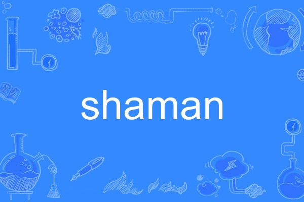 shaman(英語單詞)