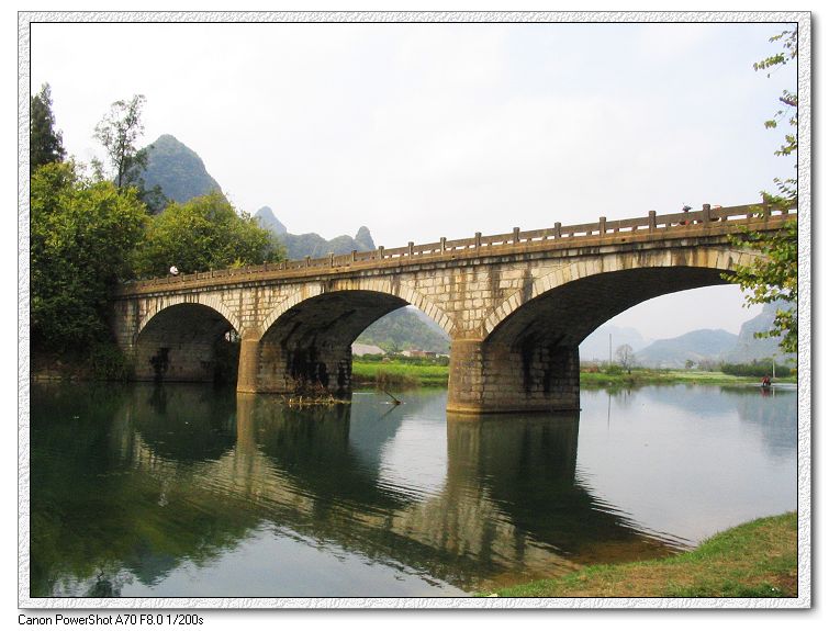 金龍橋(淮陽單孔石橋)