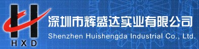 深圳市輝盛達實業有限公司LOGO