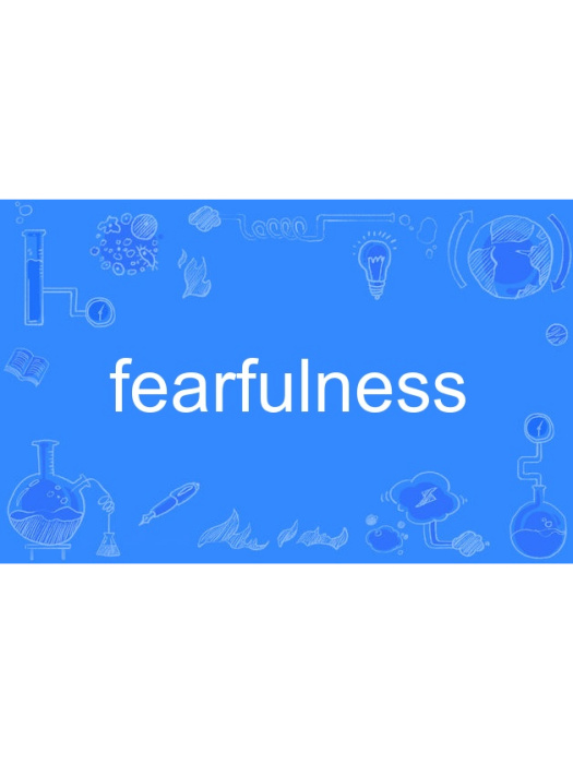 fearfulness