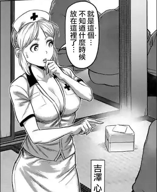 拳願奧米迦