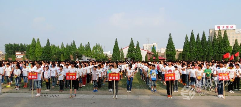 界首市崇文中學