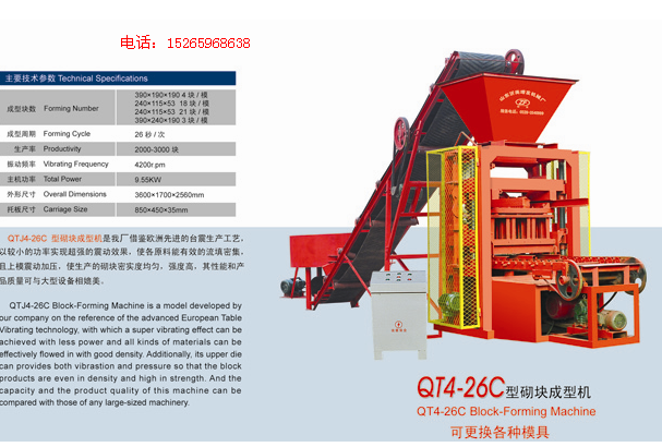 山東沂南增發機械有限公司