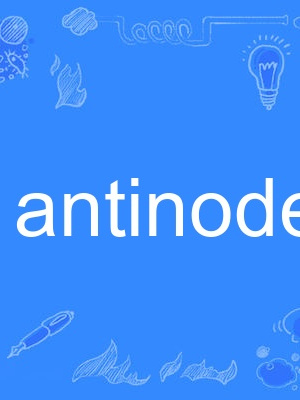 antinode