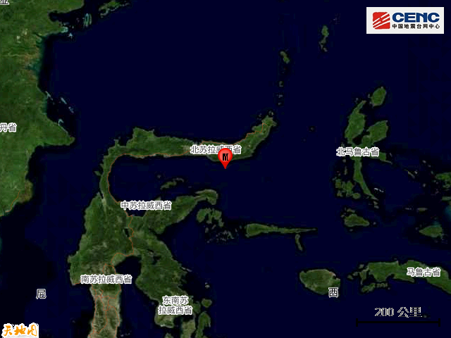 6·7印尼蘇拉威西海域地震