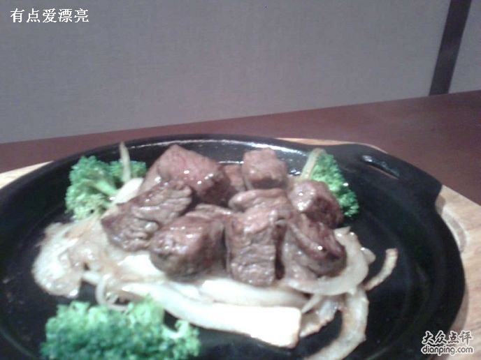 鐵板煎牛肉