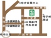 廣州家園酒店（平安店）