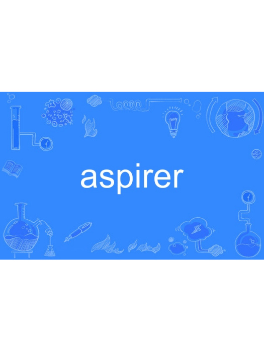 aspirer