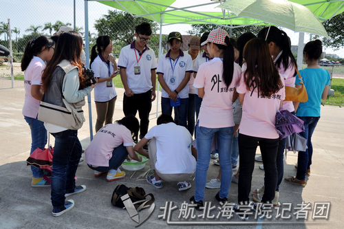 北京航空航天大學北海學院外國語學院