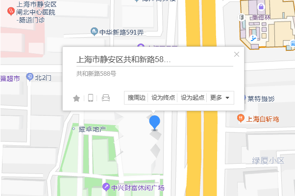 共和新路588號