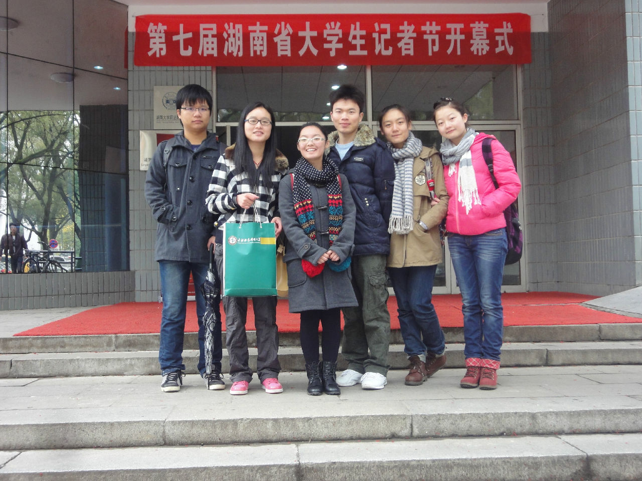 第七屆湖南省大學生記者節開幕式合影