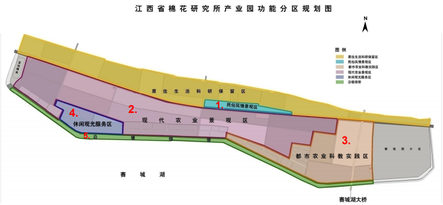 江西省棉花研究所