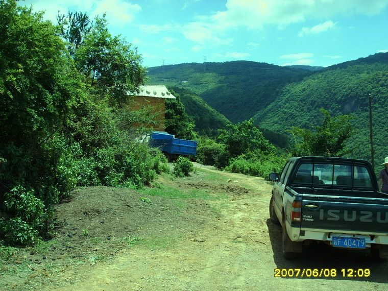 中則山村