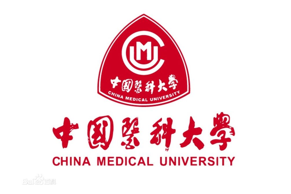 中國醫科大學國際教育學院