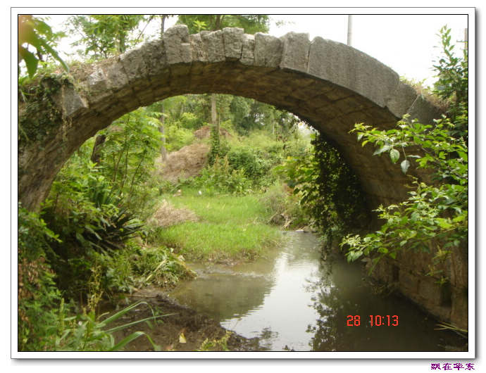 宋代東佳書院陳家橋