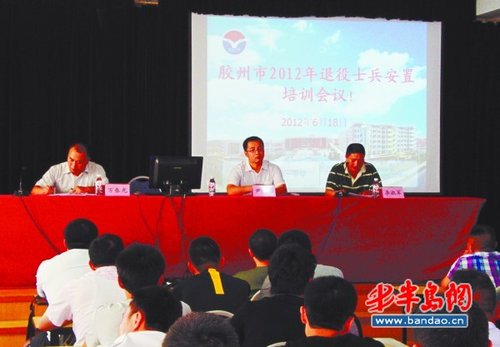 2012年膠州市政府信息公開工作年度報告