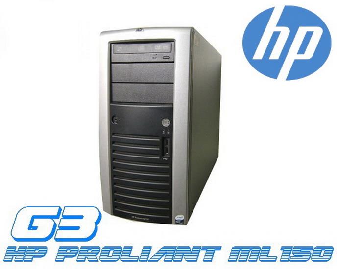 HP ProLiant ML150 G3(417464-AA5)