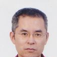 王湘雲(山東大學翻譯學院院長、外國語學院教授)