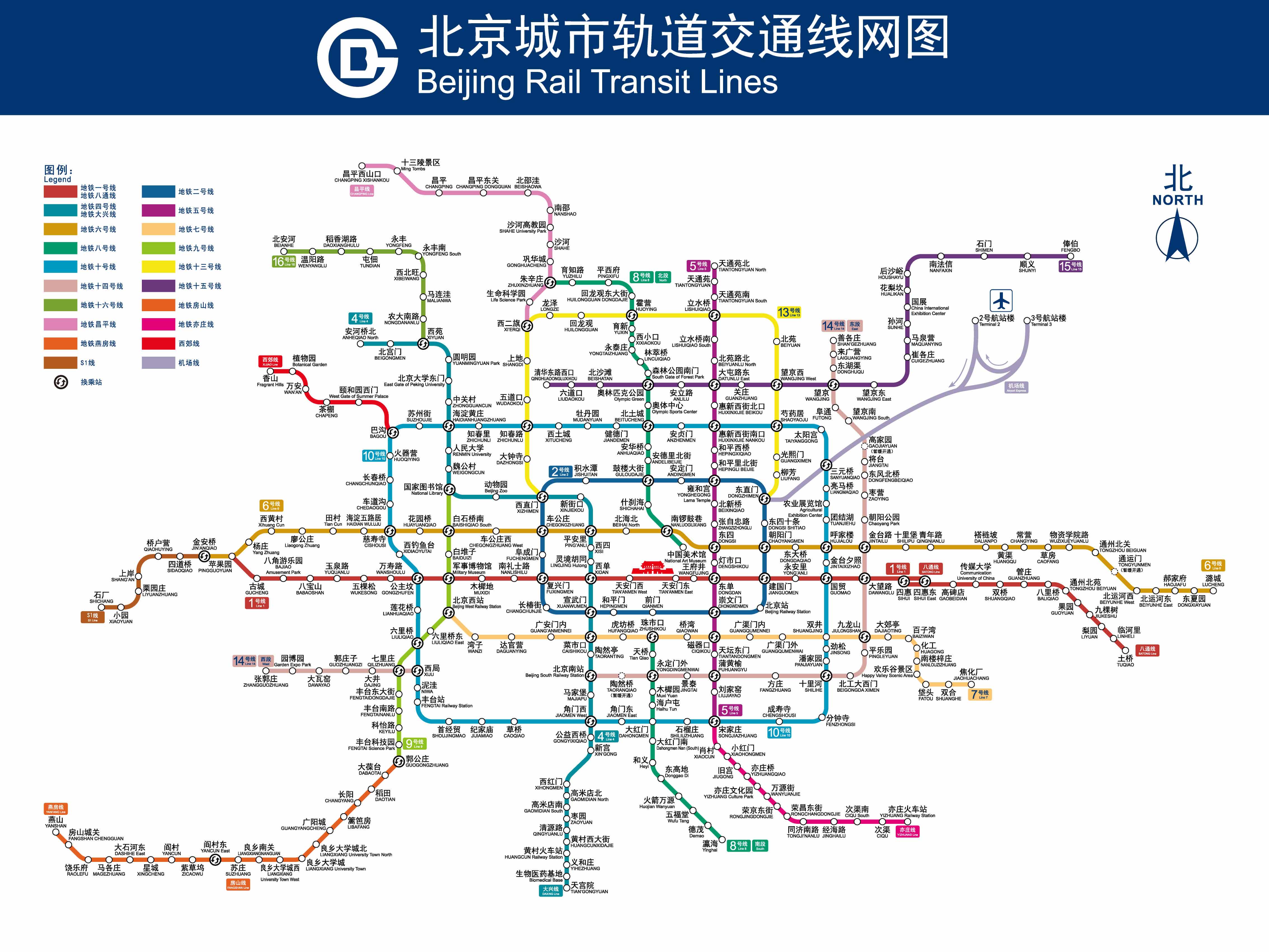 北京捷運運營線網圖（2018.12.29）