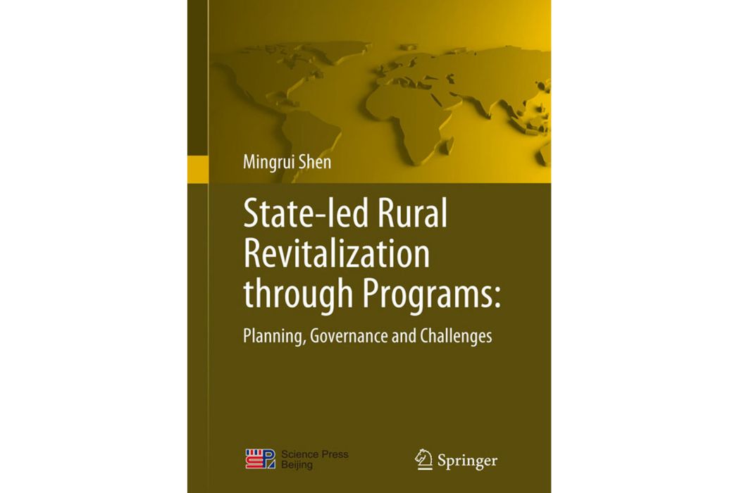 State-led Rural Revitalization through Programs: Planning, Governance and Challenges