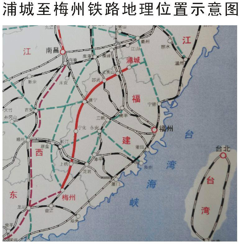 浦梅鐵路